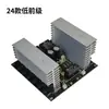 Placa de Controle de Driver de Polo Frontal de Baixa Frequência 18Hz-50Hz 100-3000W com Ajuste de Frequência Principal de Frequência Mista Placa de Driver de Baixa Frequência