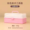 Caja de Herramientas para Estudiantes de Arte Caja de Almacenamiento para Pintura Caja de Pintura Pincel de Pintura China Papelería para Pintura Caligrafía Almacenamiento para Estudiantes de Primaria