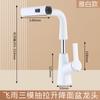 Grifo Extraíble Lavabo Lavabo Frío y Caliente Blanco Lavabo Orificio Único Lavabo de Encimera de Baño