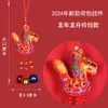 Enfeites de Ano Novo 2024 Festivos Ano do Dragão Arranjo de Cena do Festival da Primavera Pingentes Decorações de Bolsa Interna para Sala de Estar Reunião Anual ao Ar Livre