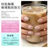 Unhas Postiças Gato Olho com Glitter Fino Cinza Frio Gradiente Estilo Ins Commuting Transfronteiriço Clareamento Nail Art Kit com 24 Peças Atacado