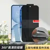 Adequado para Película de Celular Pet para Nothing Phone4A Pro/3A Lite Película de Proteção de Privacidade 360 graus Integral