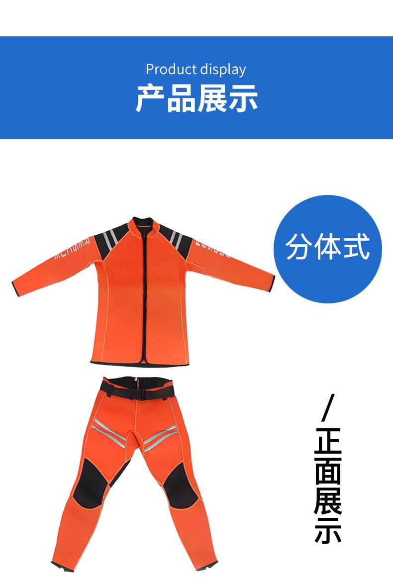 湿式救援服-详情_08