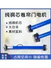 Guorui Xin Motor Tubular Porta de Rolo Elétrica Porta de Rolo Motor Embutido Porta de Garagem Motor Universal