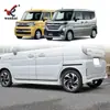 Adequado para 24 Série Suzuki Spacia Mk04 Carroceria Modificada Borda da Porta Anti-Colisão Tiras Decorativas Especiais Galvanizadas Brilhantes