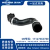 17127565780 Nuevo para BMW E60 LCI N52 Tubería de Agua