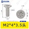 Parafuso Torx com Cabeça Escareada e Pino de Aço Inoxidável 304, Norma Nacional 2673, Parafuso Torx com Pino, Parafuso Antifurto M2M3M4M6M8