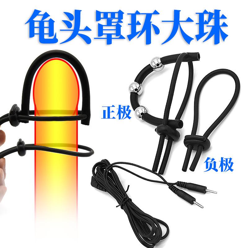 64龟头罩环大珠1.jpg
