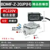 Válvula de pulso DMF-Z-20/25 filtro de bolsa limpieza de polvo válvula solenoide de pulso económica ángulo recto 6 minutos 1 pulgada