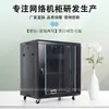 Gabinete 6u Gabinete 9u Gabinete 12u Pequeno gabinete de rede de parede Pequeno gabinete de rede Gabinete de baixa tensão 2u4u