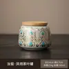 Lata de Chá Cerâmica Doméstica à Prova de Umidade Selada Lata de Armazenamento Forno Ru Cerâmica Lata de Armazenamento Estilo Chinês Armazenamento de Doces Tamanho Pequeno