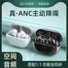 Nuevo modelo privado transfronterizo Audífonos inalámbricos Bluetooth ANC con reducción activa de ruido TWS intraurales deportivos Loda 5.3 Fabricante