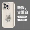 Funda de Teléfono para iPhone18Pro de Gato Blanco de Dibujos Animados Divertido y Perezoso con Cara Redonda, Textura Agradable al Tacto, Acabado Mate y Protección Anti-Caídas