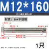 Tornillo de expansión de acero inoxidable 304/201 M6, perno de expansión M8, tornillo de expansión hexagonal exterior M10M12