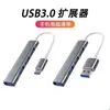 Estación de acoplamiento de alta velocidad tipo C, concentrador divisor, estación de acoplamiento para iPad Pro, USB 3.0 para Apple