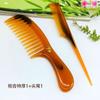 Pente para cabelo longo especial feminino pente grande dobra de cabelo contínua dentes extra grossos e largos dentes médios pente de plástico lote de fábrica de cola