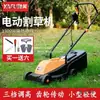 Cortador de Grama Elétrico de Empurrar Yafei Pequeno Cortador de Grama Doméstico Cortador de Grama Multifuncional Jardim Gramado Metabo