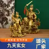 Estatua de la Diosa Xuanmu de los Nueve Cielos de Latón, Emperatriz de los Nueve Cielos, Diosa Xuanmu de los Nueve Cielos, Reina Celestial, Diosa de la Guerra Femenina, Decoración para el Hogar y la Sala de Estar