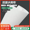 Fabricante de Tecido Não Tecido Spunlace Dupla Face, Adesivo Hot Melt de Alta Temperatura, Bolsas Rígidas Impermeáveis e Resistentes ao Desgaste, Acessórios para Moldagem de Fundo de Malas