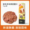 Snacks para Mascotas: Garganta de ganso azul, Yema de huevo, Rodajas de carne de pato, Carne seca, Palitos masticables para entrenamiento de perros, Premios para perros pequeños y medianos