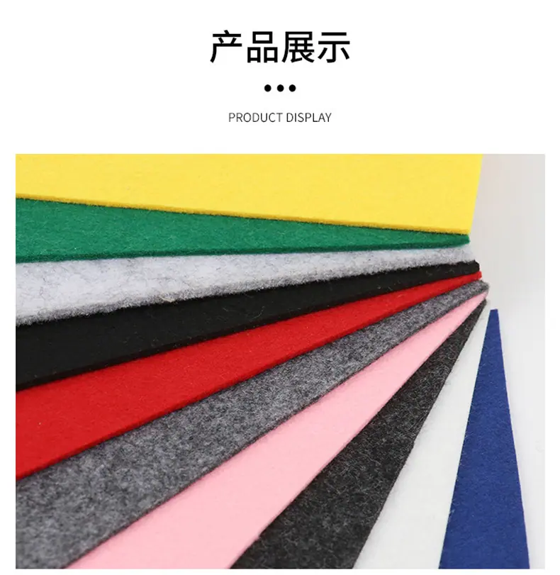毛毡_16.jpg