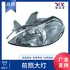 Aplicável ao farol dianteiro do Kia RIO ruiou 01 OK31A-51040C/OK31A-51030C