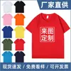 Camiseta de Manga Corta Retro Americana Creativa de 180g Transfronteriza Tallas para Hombre y Mujer Verano Suelta de Algodón