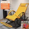 Cadeira de Balanço, Cadeira de Descanso, Cadeira de Rattan para Dormir Adulto, Varanda para Intervalo de Almoço, Sala de Estar de Lazer em Casa, Cadeira Especial de Lazer para Idosos