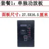 Adecuado para Amplificador de Potencia de Audio Bluetooth de Alta Potencia 12V Placa Base Accesorios para Shanshui Temei Sound Flying Red Sun