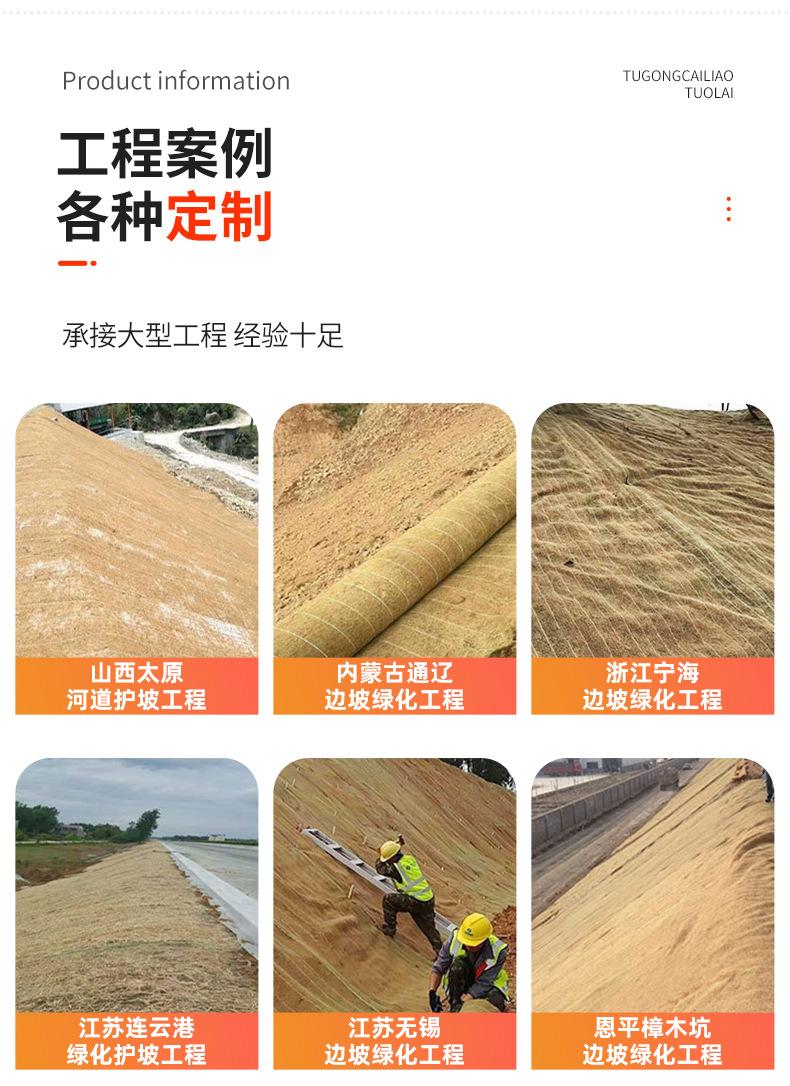椰丝毯_05.jpg