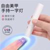 Lámpara de uñas portátil, pequeña, de almacenamiento, mini lámpara de fototerapia, lámpara de horneado con lámina para uñas, lámpara de fototerapia de mano para uñas