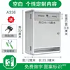 Contenedor de Reciclaje de Baterías Usadas para Clasificación de Baterías Usadas, Interior/Exterior, con Cerradura, Montaje en Pared, para Recolección y Reciclaje de Residuos Peligrosos