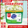 Polvo de Jabón Súper Concentrado de 1.5 kg en Cubeta, Baja Espuma, Fácil de Enjuagar, Aceite de Coco Natural para Lavandería y Cuidado de la Ropa, Caja Completa de 5 kg Entrega al por Mayor