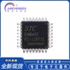 Nuevo microprocesador original STC8H8K64U-45I-LQFP32 1T 8051