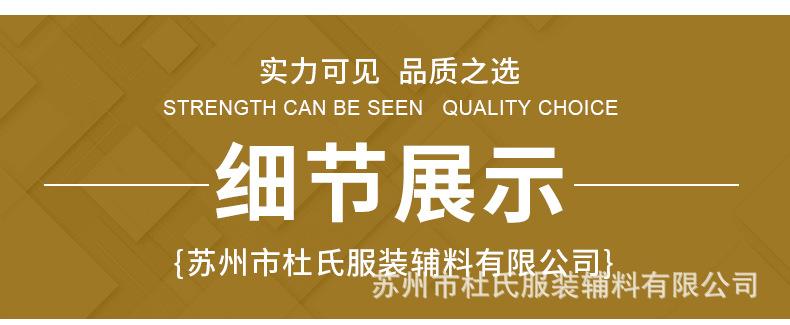 详情新_18.jpg