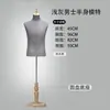 Tienda de ropa maniquí masculino traje exhibición maniquí cuerpo maniquí lavado con arena de alta calidad gris claro forma de cuerpo maniquí modelo avanzado