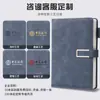 Cuaderno A5 Engrosado con Hebilla Transfronteriza, Libro de Registro para Reuniones de Trabajo, Diario de Oficina, Caja de Regalo Lista para Personalizar