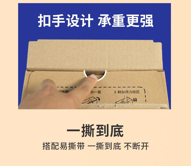 详情页_08.jpg