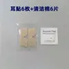 Adesivos de Orelha de Elfo de Silicone em Formato de Asa de Borboleta 5D Grudam Capturam Vento Indolor Transmissão Ao Vivo Deixa o Rosto Menor Grudar nas Orelhas Deixa o Rosto Menor Formato Irregular Grudar