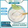 Nattokinase 20000Fu/G K2-Removendo Alta Qualidade Nattokinase Pó Liofilizado 100G/Saco em Estoque com Frete Grátis