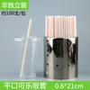 Canudo Grosso para Bubble Tea Descartável Embalado Individualmente Plástico Colorido Arte Único Bebida Cola Transparente Comercial