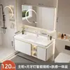 Luz de Luna Blanca 2024 Nuevo Modelo Cerámica Integrada Lavabo Gabinete de Baño Juego Tocador de Baño Espejo Gabinete Lavabo