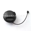 Adecuado para tapón de tanque de combustible, tapón de llenado de combustible Buick, Chevrolet, Vauxhall 13327610 13228892