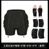 Equipo de Protección para Esquiar Infantil Rodilleras Ropa Interior Pantalones Anticaídas Artefacto Equipo de Patineta Almohadilla para Glúteos Almohadilla para Cadera Patinaje Patinaje sobre Ruedas Protección de Cadera