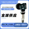 Atacado 1741388 Geely 19 Emgrand/18 luirui/19 Luyue sensor de pressão de pneu original Monitor de pneu
