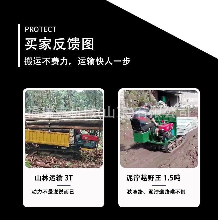 运输车详情_04.jpg