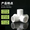 Conector en T tridimensional de PVC para suministro de agua, de cuatro vías, cinco vías y seis vías (20, 25, 32, 40 y 50 mm), accesorios para conector de ángulo recto de plástico para bricolaje.