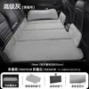 Venda Direta da Fábrica Colchão de Carro Cama de Viagem Dobrável Pad de Dormir Traseiro de Carro de Chenille Artefato de Dormir para Carro