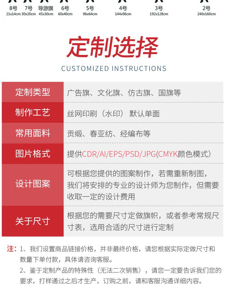 鲁班详情5_10