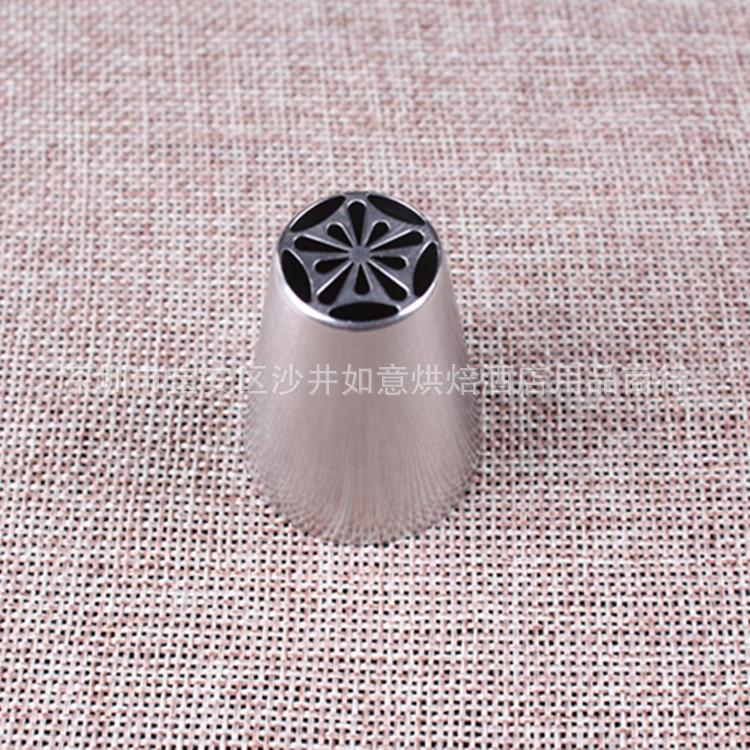 俄罗斯花嘴014